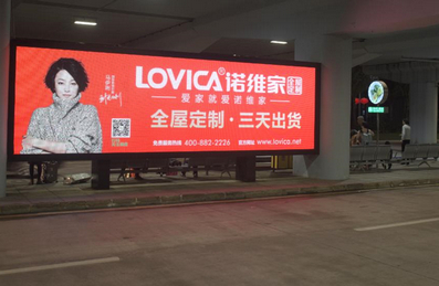 ?？跈C(jī)場國內(nèi)到達(dá)出口LED屏廣告