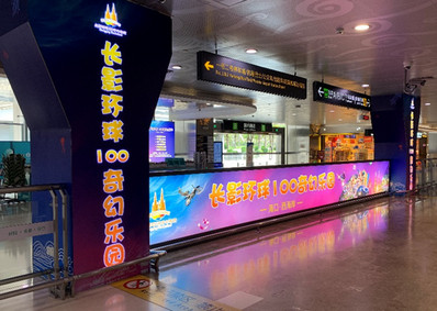 三亞機(jī)場(chǎng)到達(dá)行李廳出口欄桿燈箱+冷光源廣告案例圖