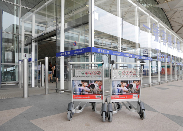 香港國(guó)際機(jī)場(chǎng)手推車(chē)廣告媒體優(yōu)勢(shì)分析