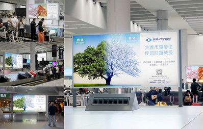 香港機場到達(dá)區(qū)行李提取燈箱廣告
