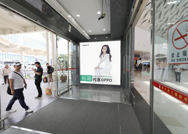 海口美蘭機(jī)場跨區(qū)域廣告媒體投放價格