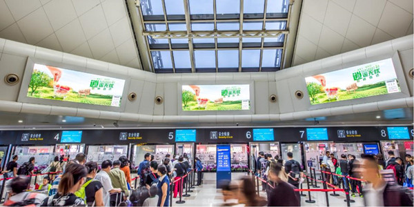 ?？诿捞m機(jī)場(chǎng)出發(fā)區(qū)電子屏廣告