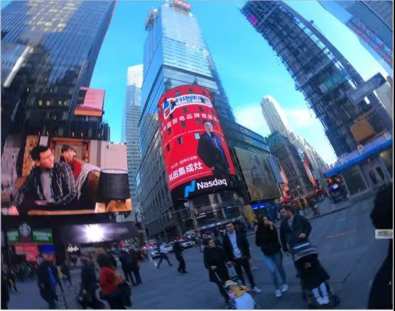 科田集成灶納斯達(dá)克LED大屏廣告 科田集成灶納斯達(dá)克LED大屏廣告