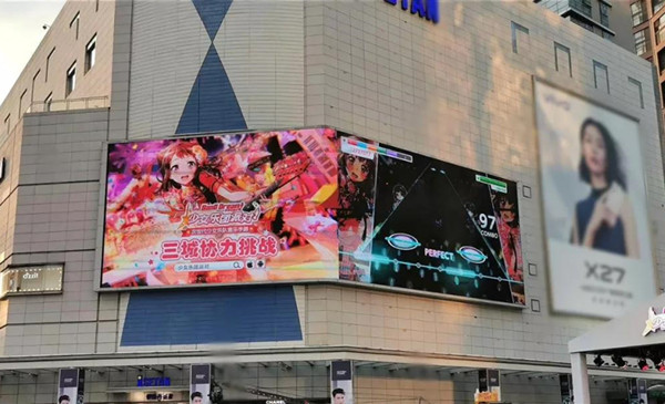 音樂(lè)手游戶(hù)外LED大屏廣告投放案例