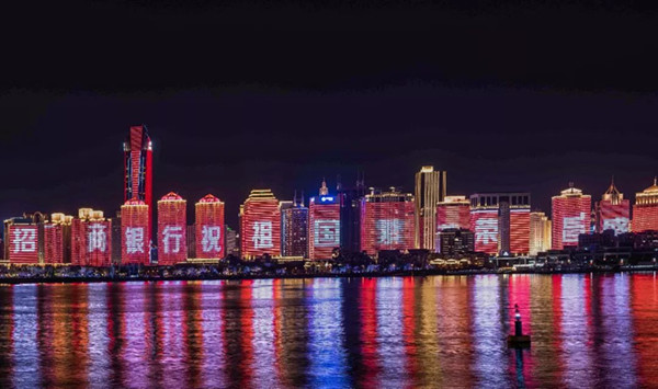 青島燈光秀廣告 青島燈光秀廣告