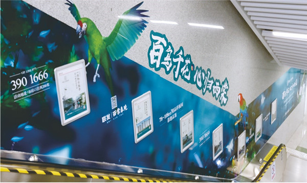 南寧地鐵品牌類廣告媒體價格