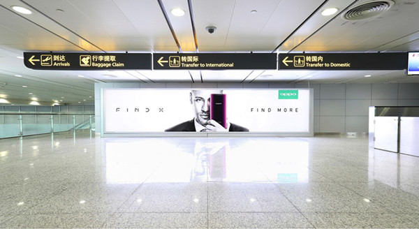 廣州機(jī)場(chǎng)到達(dá)區(qū)燈箱廣告