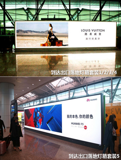 廣州機(jī)場(chǎng)到達(dá)區(qū)燈箱廣告