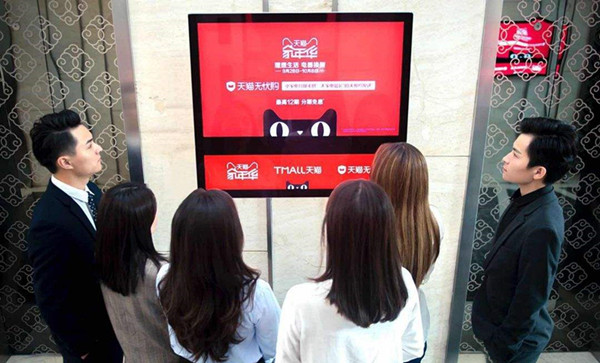 電梯廣告宣傳，輕松覆蓋街區(qū)受眾!