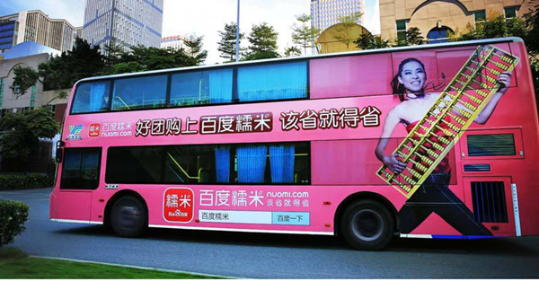 想了解第一戶外公交廣告?看完這篇就夠了!