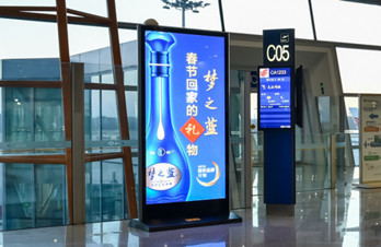 北京首都國(guó)際機(jī)場(chǎng)刷屏機(jī)廣告投放價(jià)格多少錢(qián)?