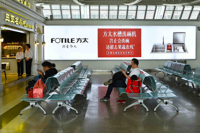 三亞機(jī)場(chǎng)T1二層出發(fā)候機(jī)區(qū)燈箱廣告