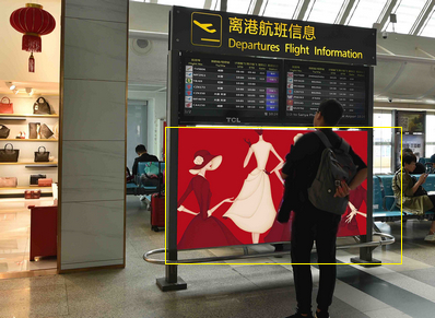三亞機(jī)場(chǎng)T1二層出發(fā)候機(jī)區(qū)正對(duì)安檢口航顯燈箱廣告