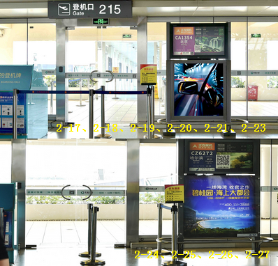 三亞機(jī)場(chǎng)T1二層出發(fā)候機(jī)區(qū)登機(jī)口航顯燈箱廣告