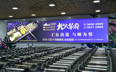 三亞機(jī)場(chǎng)T1一層行李廳最右側(cè)墻面燈箱廣告