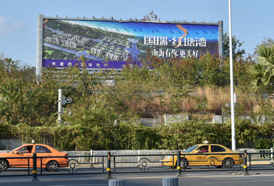 三亞機(jī)場(chǎng)戶(hù)外看板廣告案例圖
