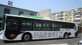 投放石家莊公交車(chē)身廣告多少錢(qián)?
