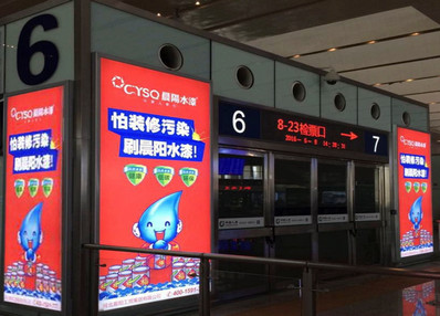 石家莊站進(jìn)站閘機口側(cè)面燈箱廣告