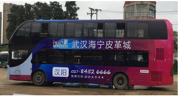 投放武漢雙層巴士車身廣告要多少錢(qián)?