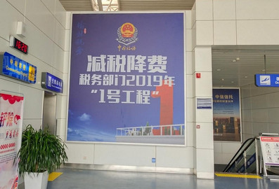 榆陽機(jī)場(chǎng)到達(dá)二樓電梯旁燈箱廣告