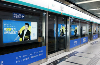 上海地鐵屏蔽門(mén)能做廣告嗎?