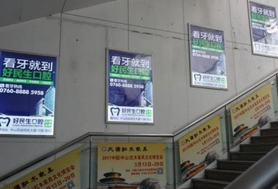 順德學(xué)院站A1、B1電梯通道小燈箱廣告