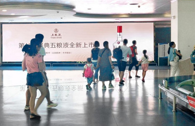 三亞機(jī)場(chǎng)國(guó)內(nèi)到達(dá)出口LED大屏廣告
