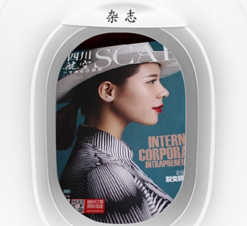 機載雜志廣告有什么優(yōu)勢？
