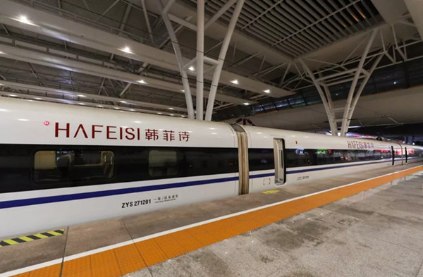 高鐵廣告為什么能助力品牌傳播？
