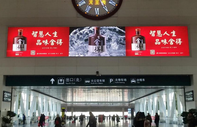 哈爾濱西高鐵站候車廳刷屏機廣告