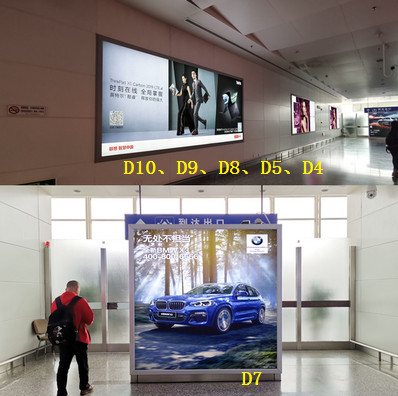 淮安機場國內到達通道燈箱廣告