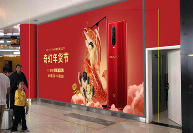 海口機(jī)場國內(nèi)候機(jī)廳免稅店區(qū)安檢A口處燈箱廣告