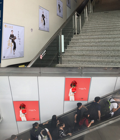 深圳光明城站F1層候車(chē)廳梯牌廣告