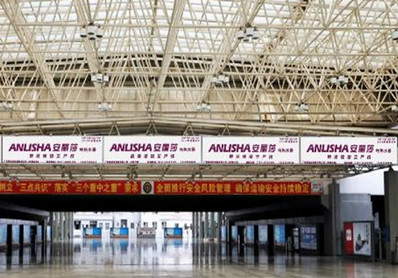 小欖站A、B進(jìn)出站口之間吊幅燈箱廣告