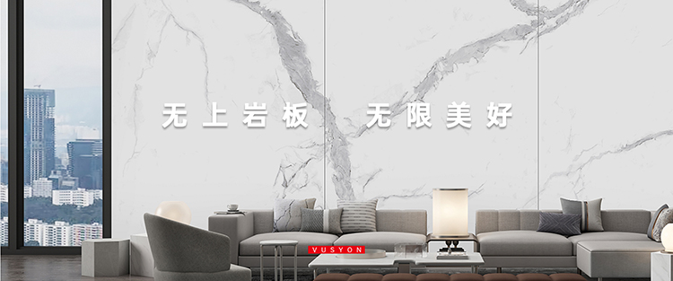 無上巖板--泉廈區(qū)域機(jī)場、高鐵站廣告案例