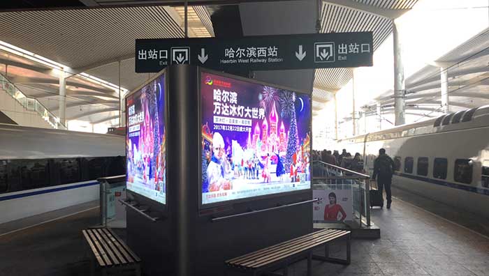 哈爾濱西站站臺落地?zé)粝? alt=