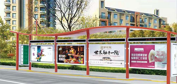 伊犁公交候車(chē)亭 伊犁公交候車(chē)亭