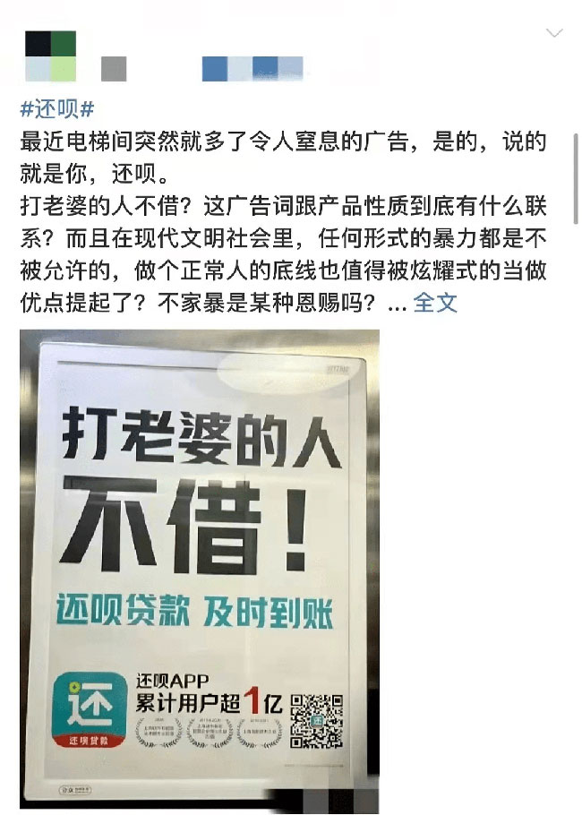 洗腦的電梯廣告很煩人，但品牌方為什么就不改？