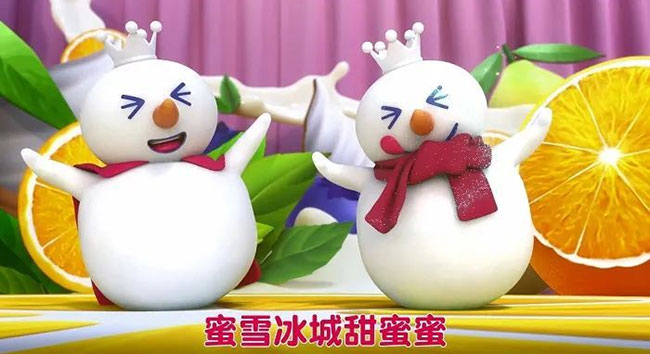 蜜雪冰城洗腦歌 蜜雪冰城洗腦歌