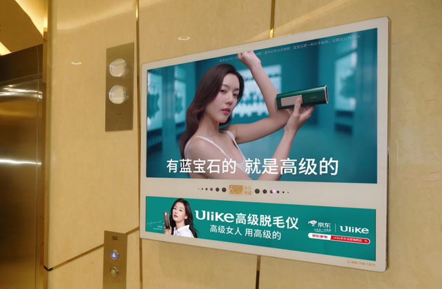 Ulike脫毛儀電梯廣告惹爭議，但前產(chǎn)品營銷模式仍不會改變！