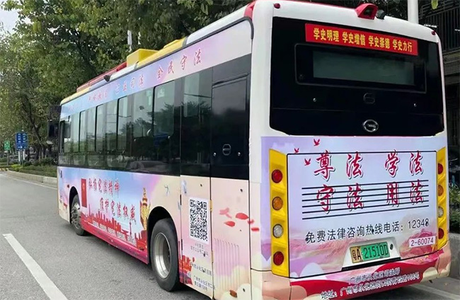 “法治號公交車”來了，廣州公交車廣告讓法治宣傳“動起來”！