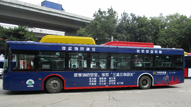 廣州公交車廣告又出“消防專列”，提升市民消防安全意識！