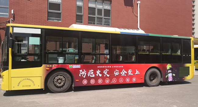 消防主題公交車“盛裝出行”，天津公交車廣告助力宣傳！