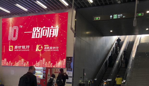 石家莊高鐵站廣告中出發(fā)到達(dá)廳燈箱媒體怎么樣？