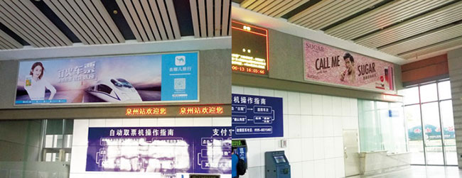 泉州高鐵站廣告中售票廳燈箱媒體怎么樣？