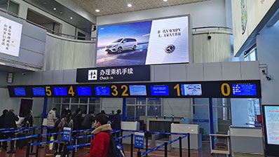 臺(tái)州機(jī)場(chǎng)國(guó)內(nèi)出發(fā)候機(jī)大廳LED廣告