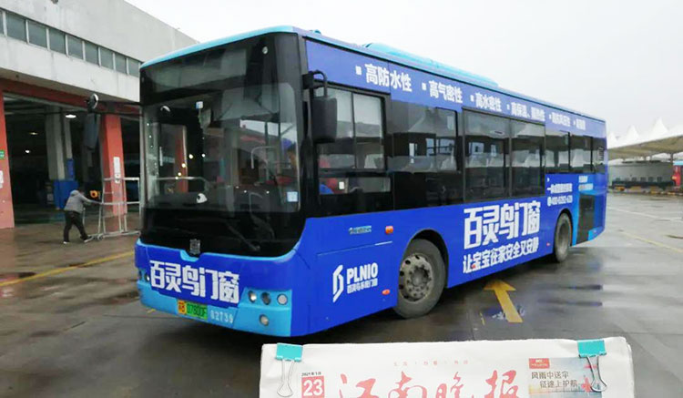 白靈鳥(niǎo)門(mén)窗無(wú)錫公交車(chē)身廣告1