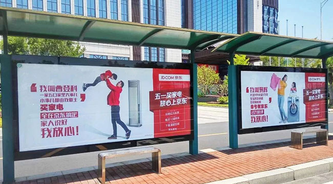 公交候車亭廣告的未來會如何發(fā)展？