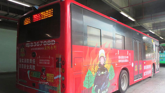 深圳公交車廣告，讓消防宣傳更jin一步？