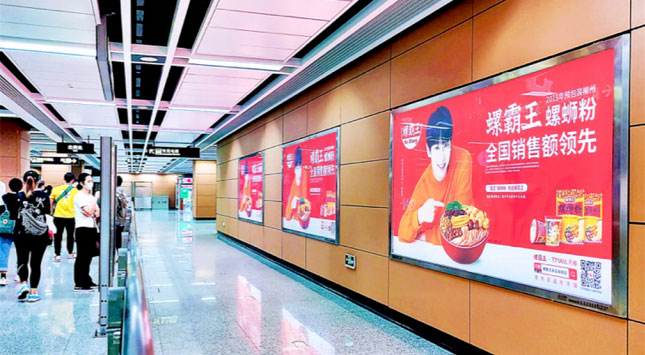 廣佛地鐵廣告中常見燈箱媒體有哪些優(yōu)勢？